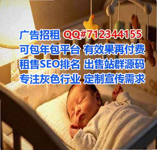 钱塘代母建筑事务所